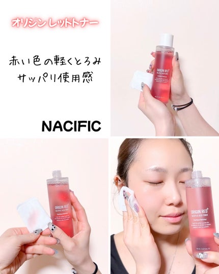 オリジンレッドトナー/NACIFIC/化粧水を使ったクチコミ(2枚目)