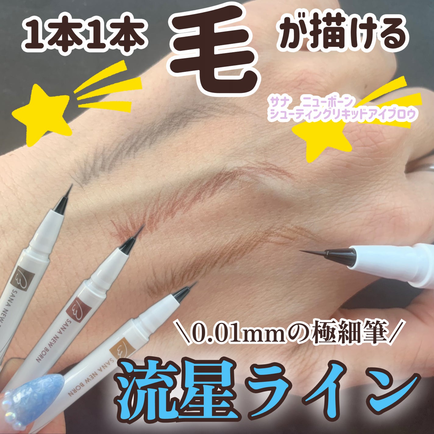 ã·ã¥ãŒãã£ã³ã°ãªãããã¢ã€ãããŠ/ãµã ãã¥ãŒããŒã³/ãªãããã¢ã€ãããŠã䜿ã£ãã¯ãã³ãïŒ1æç®ïŒ