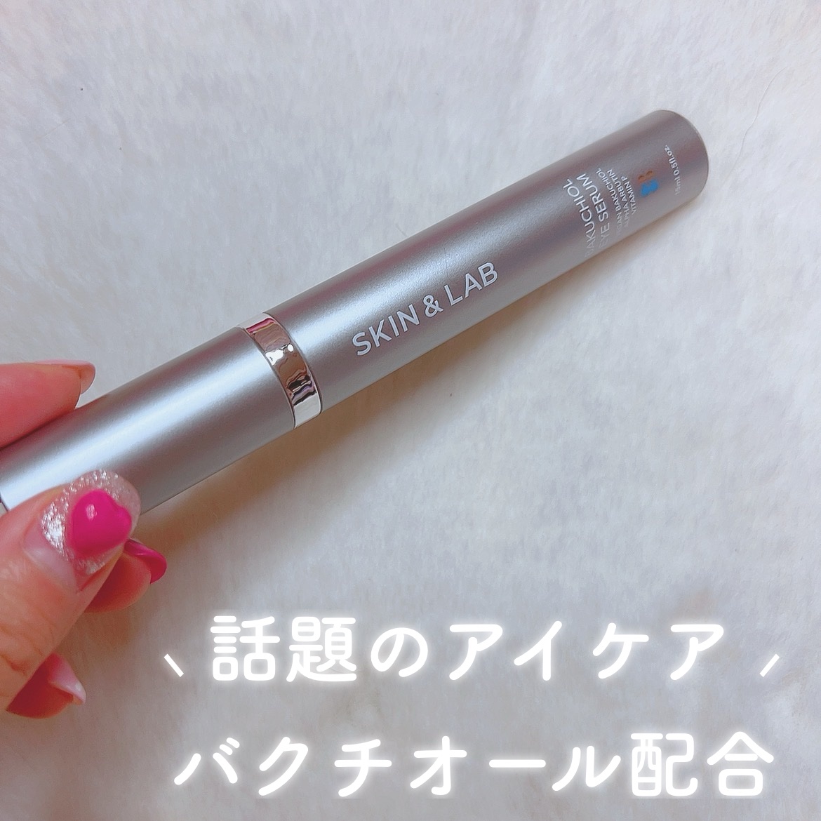 を使ったクチコミ（1枚目）