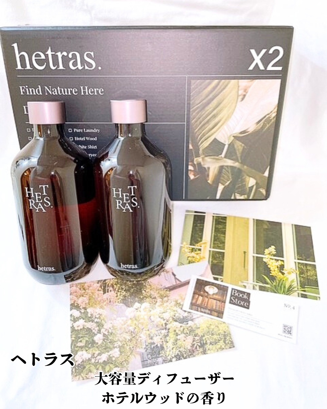 プレミアムディフューザー/hetras/ルームフレグランスを使ったクチコミ（2枚目）