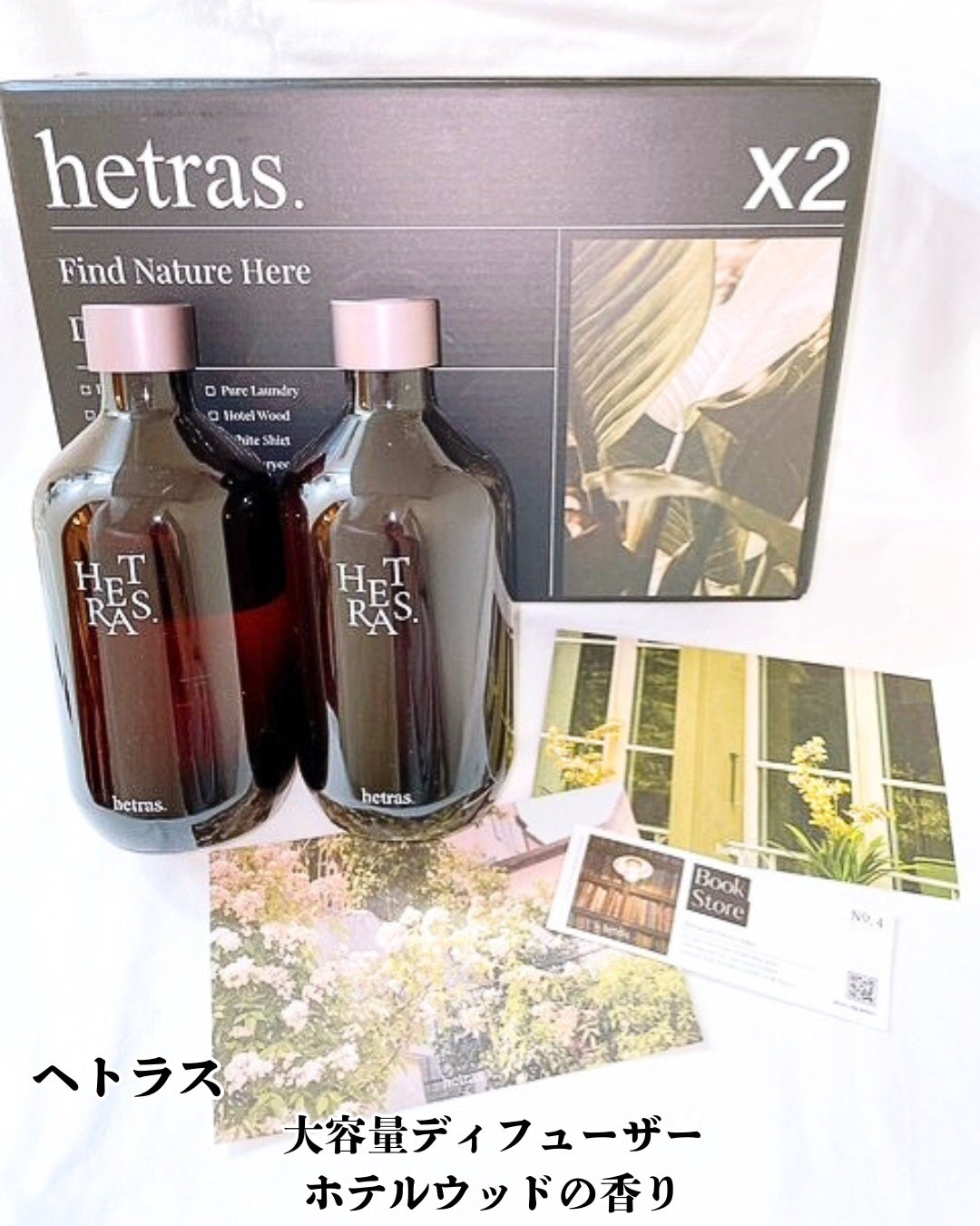 プレミアムディフューザー/hetras/ルームフレグランスを使ったクチコミ(2枚目)
