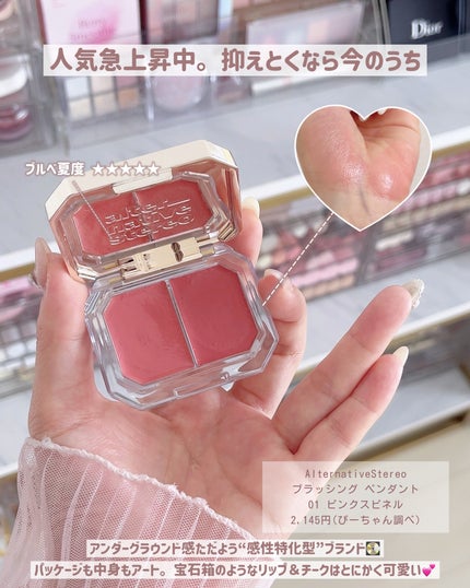 SPARKLE SPOT/Ameli/単色アイシャドウを使ったクチコミ(7枚目)