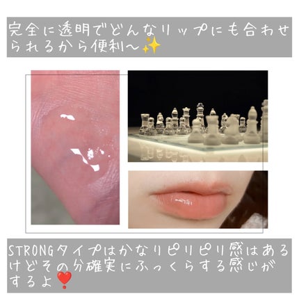 ウォーターフルリッププランパー/COSNORI/リッププランパーを使ったクチコミ(5枚目)