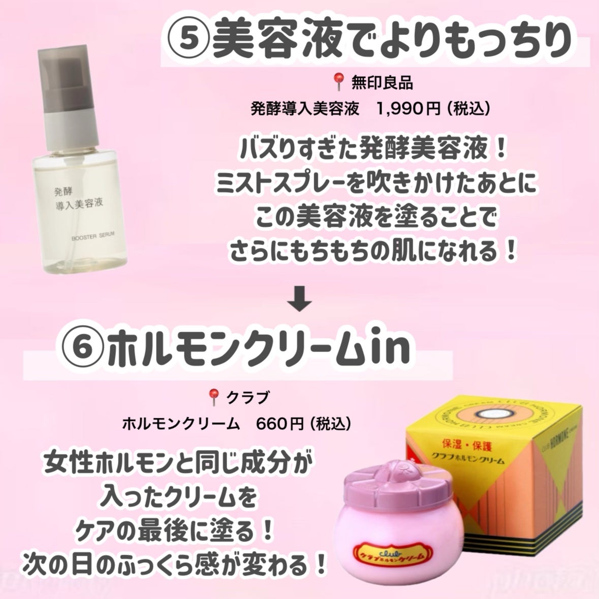 かっさプレート/DAISO/かっさプレートを使ったクチコミ(5枚目)