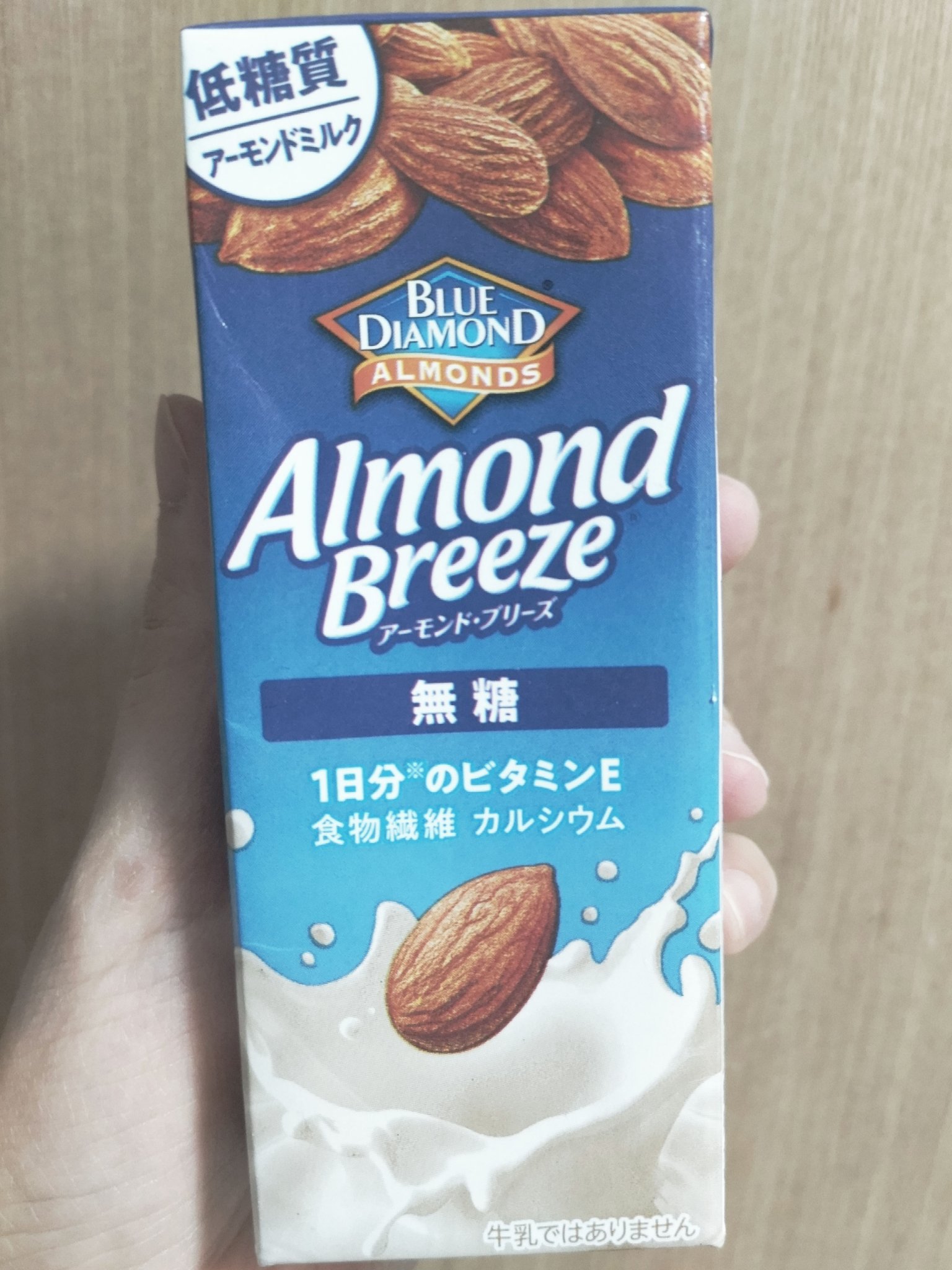 アーモンド・ブリーズ/アーモンド・ブリーズ/オーツ・アーモンドミルクを使ったクチコミ（1枚目）