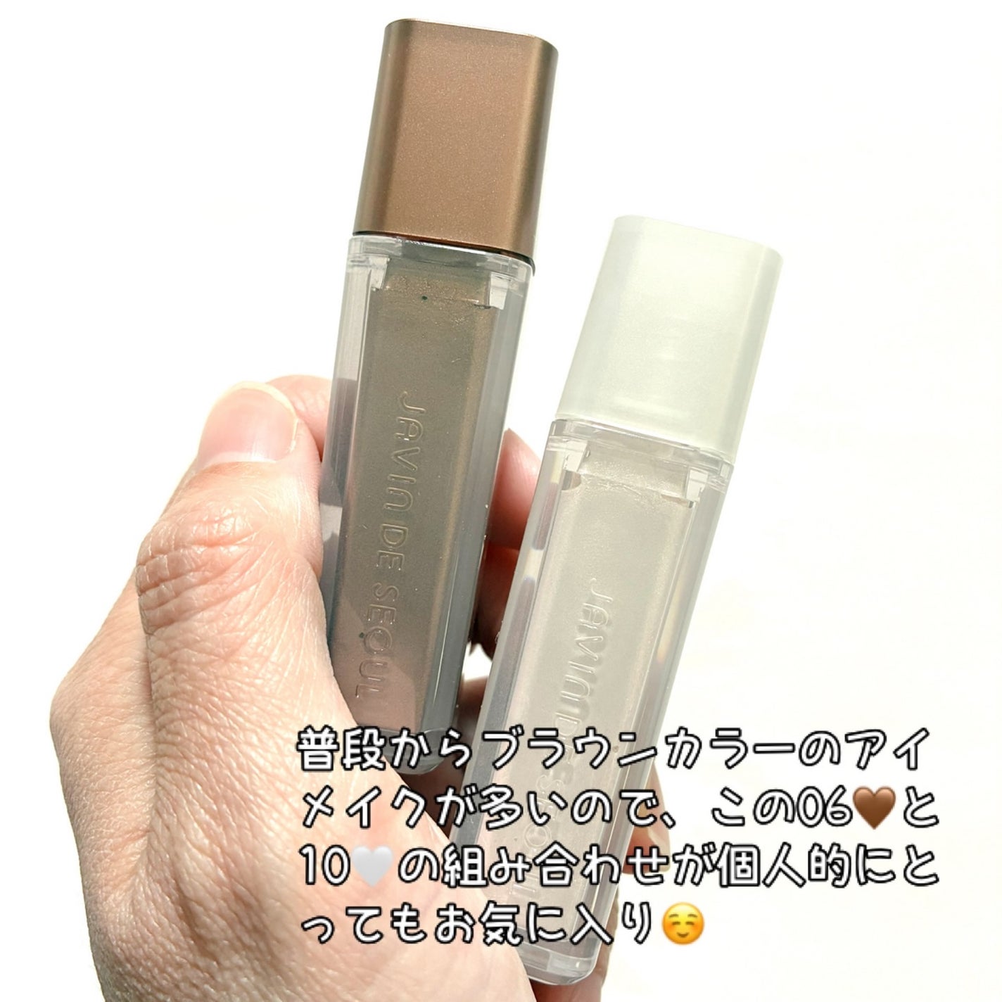 ウィンク アイ シマー ライト/Javin De Seoul/リキッドアイシャドウを使ったクチコミ(6枚目)