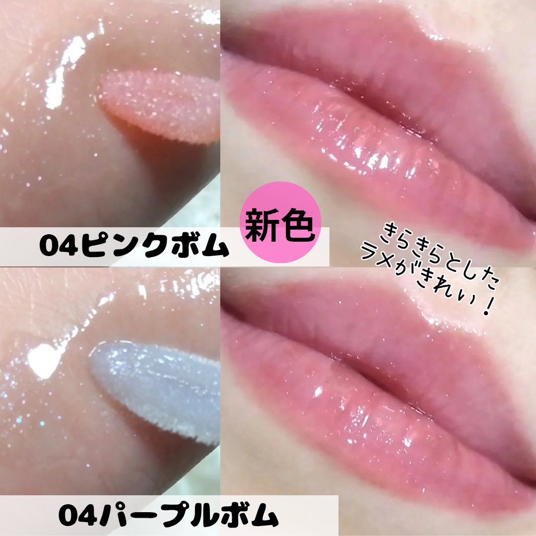 ドド デビルプランパーリップ/ドド/リッププランパーを使ったクチコミ（3枚目）