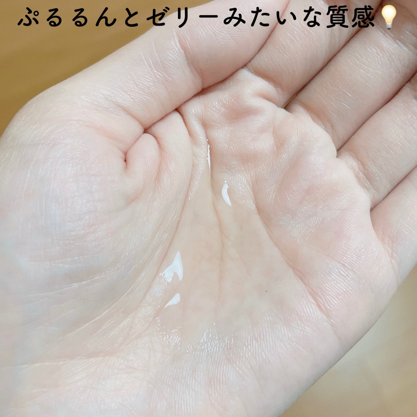 フリアージュGLセラム/フリアージュ/美容液を使ったクチコミ(5枚目)