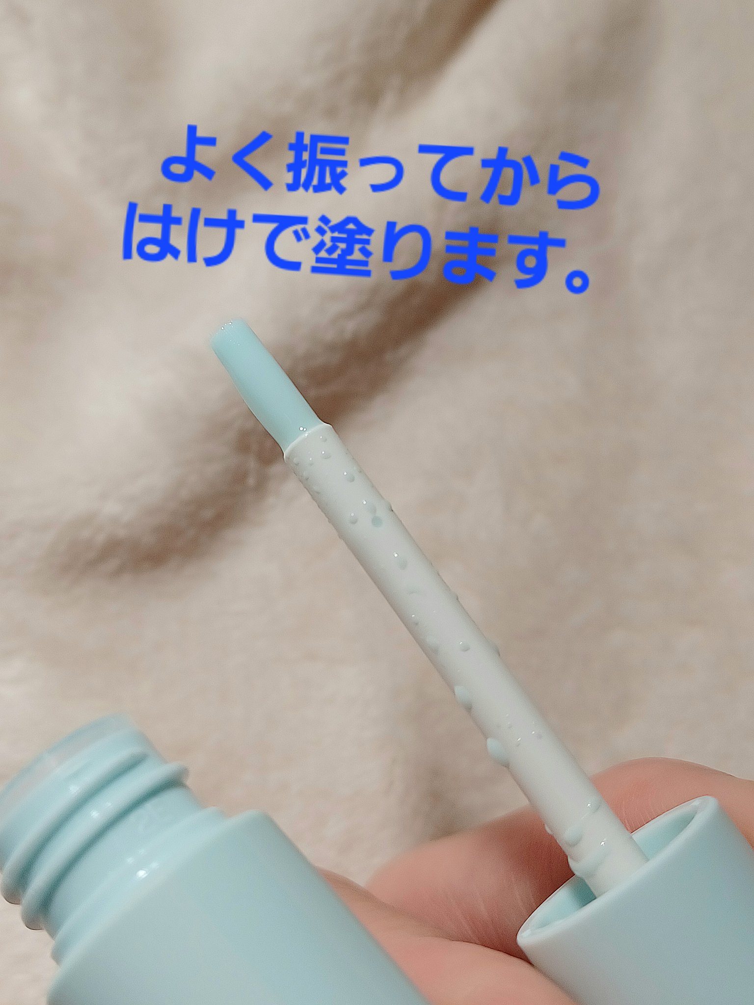 ettusais エテュセ ポアレスプライマー クールのクチコミ「夏に相応しいひんやり冷たい部分用下地
「エテュセ ポアレスプライマー クール」

毛穴、テカり.....」（2枚目）