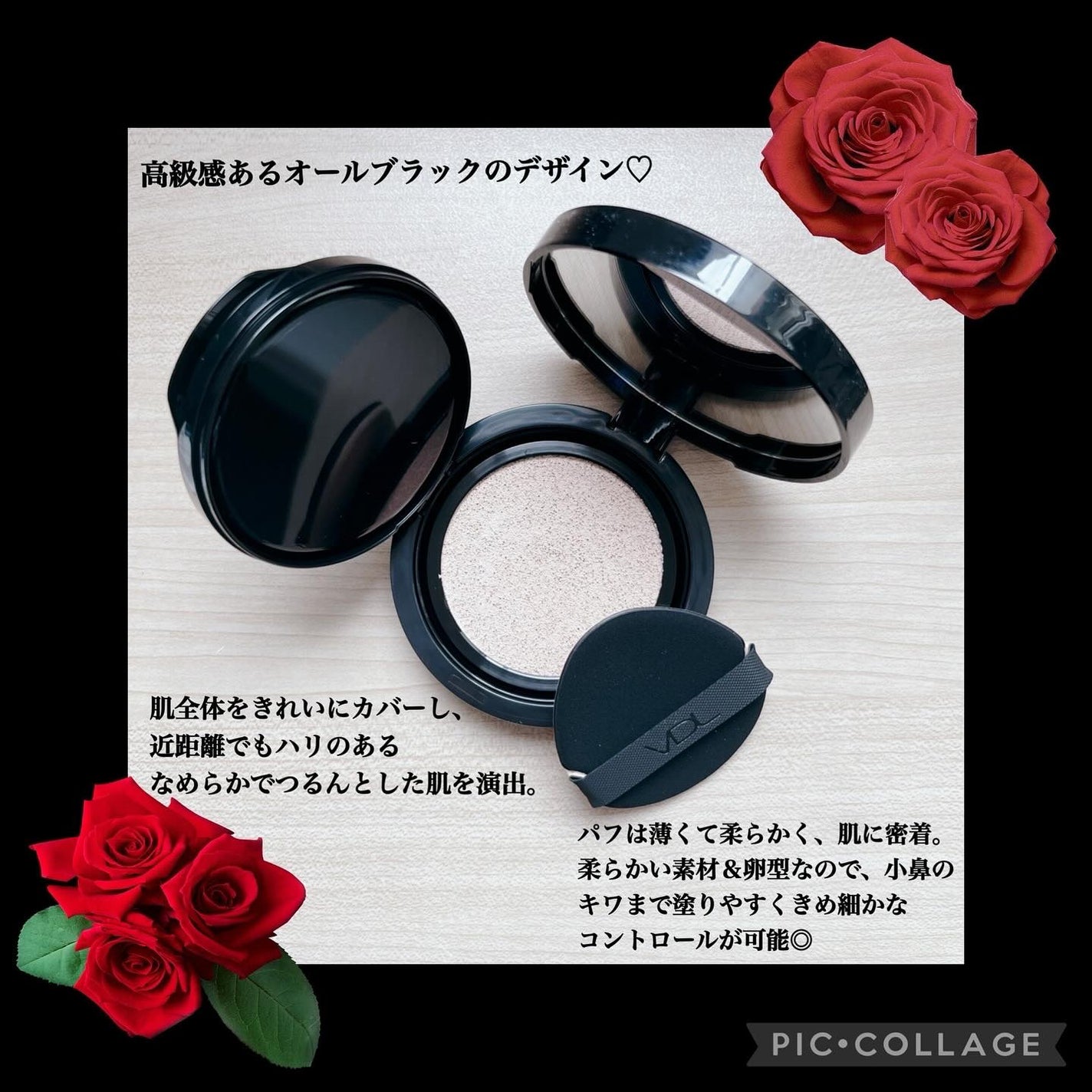 カバーステイン パーフェクティング クッション ファンデーション/VDL/クッションファンデーションを使ったクチコミ(2枚目)