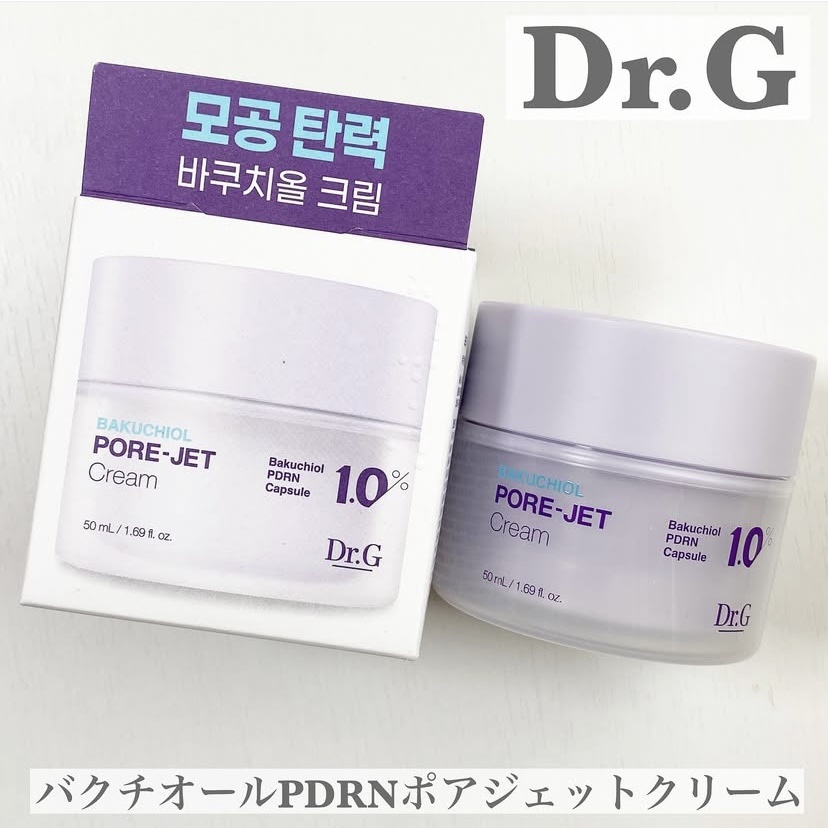 ドクタージー バクチオールポアジェットクリーム/Dr.G/フェイスクリームを使ったクチコミ（1枚目）