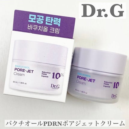 ドクタージー バクチオールポアジェットクリーム/Dr.G/フェイスクリームを使ったクチコミ(1枚目)