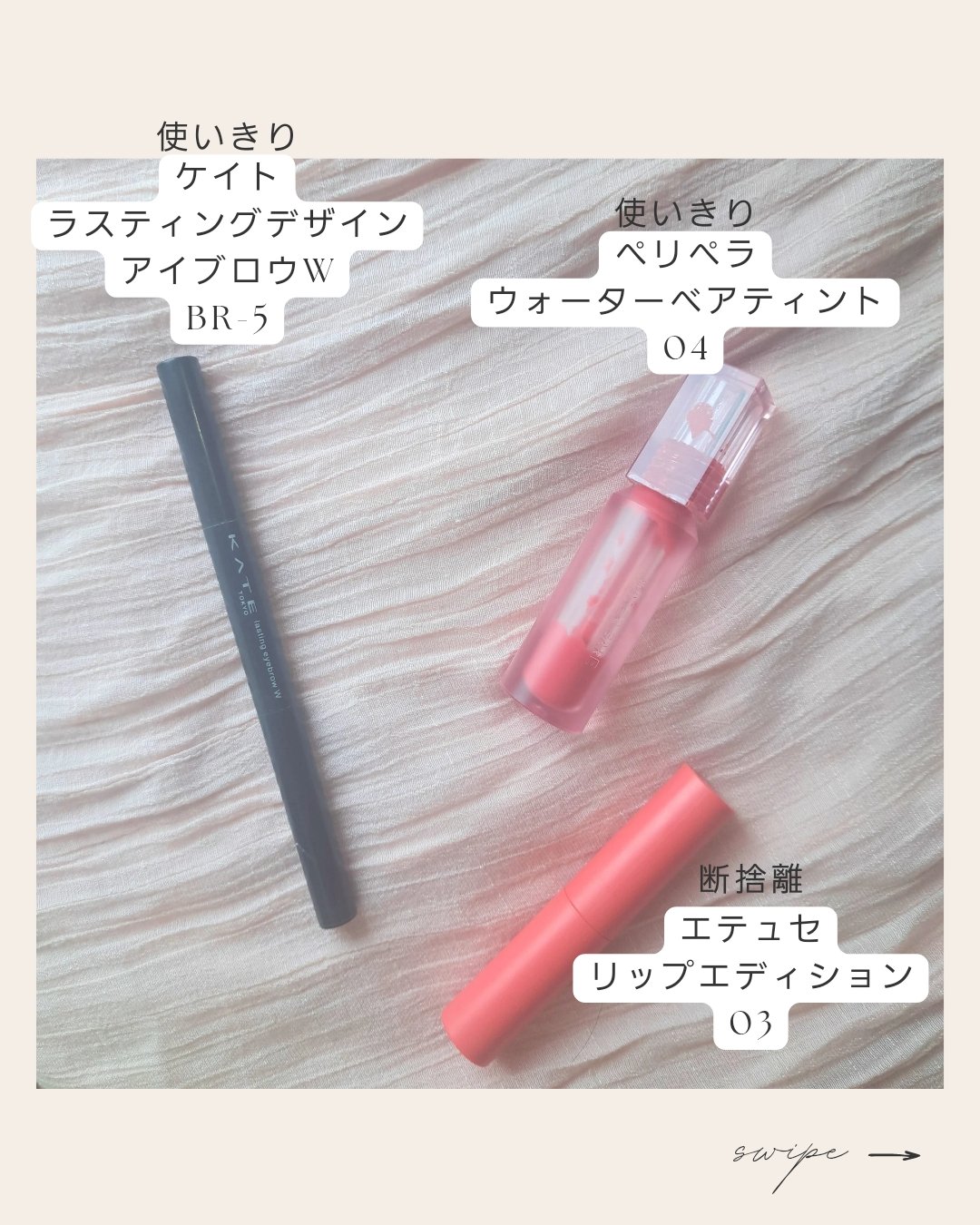 ラスティングデザインアイブロウW (スクエア)/KATE/アイブロウペンシルを使ったクチコミ（2枚目）