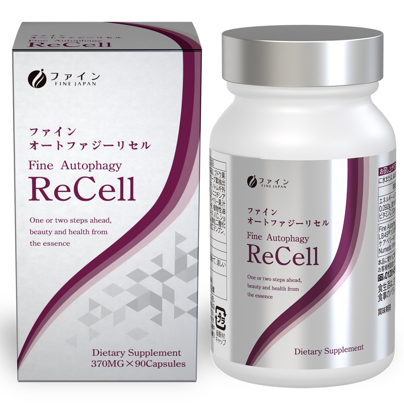 ファイン ファイン オートファジーReCell