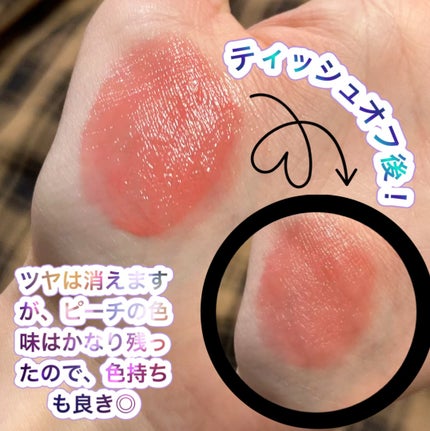 グラスティントシロップ/キャンメイク/リップティントを使ったクチコミ(2枚目)