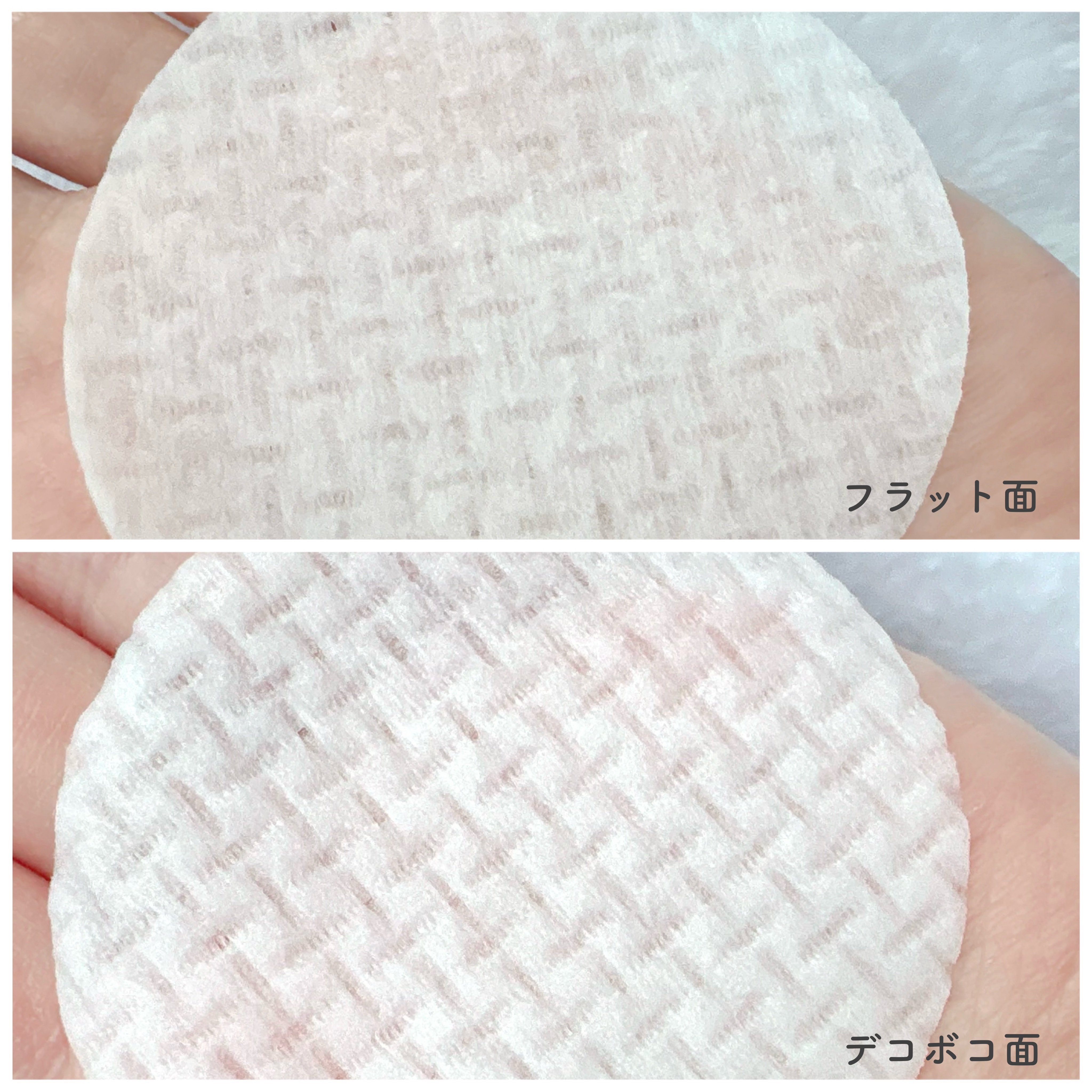 ルルルン トナーパッド ふきとりOFF/ルルルン/トナーパッドを使ったクチコミ（3枚目）