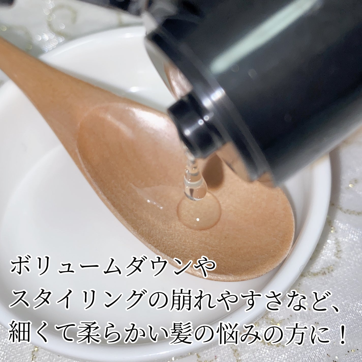 ラ・カスタ アロマエステ ヘアソープ 40/ヘアマスク 40/ラ・カスタ/市販シャンプーを使ったクチコミ(3枚目)