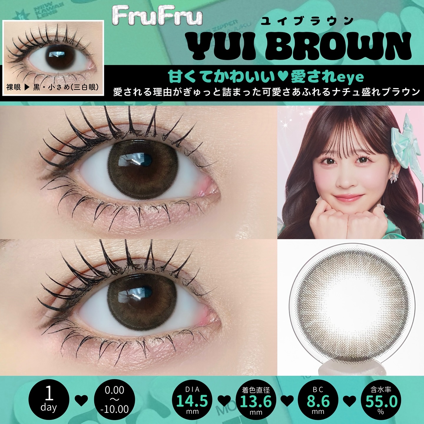 FruFru 1day/FruFru/ワンデー（１DAY）カラコンを使ったクチコミ（2枚目）