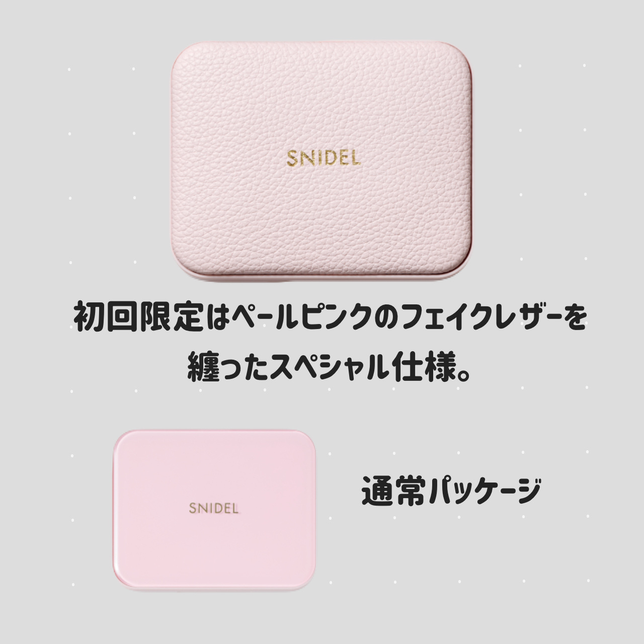 フェイススタイリスト n 01 iconic Beige/SNIDEL BEAUTY/アイシャドウパレットを使ったクチコミ（3枚目）