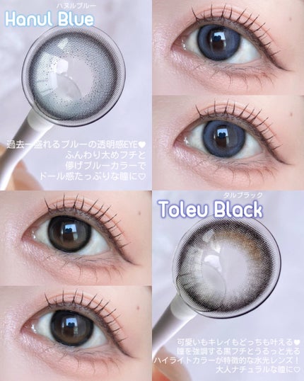 Mechu Mechu/Mechu Mechu /ワンデー(1DAY)カラコンを使ったクチコミ(6枚目)