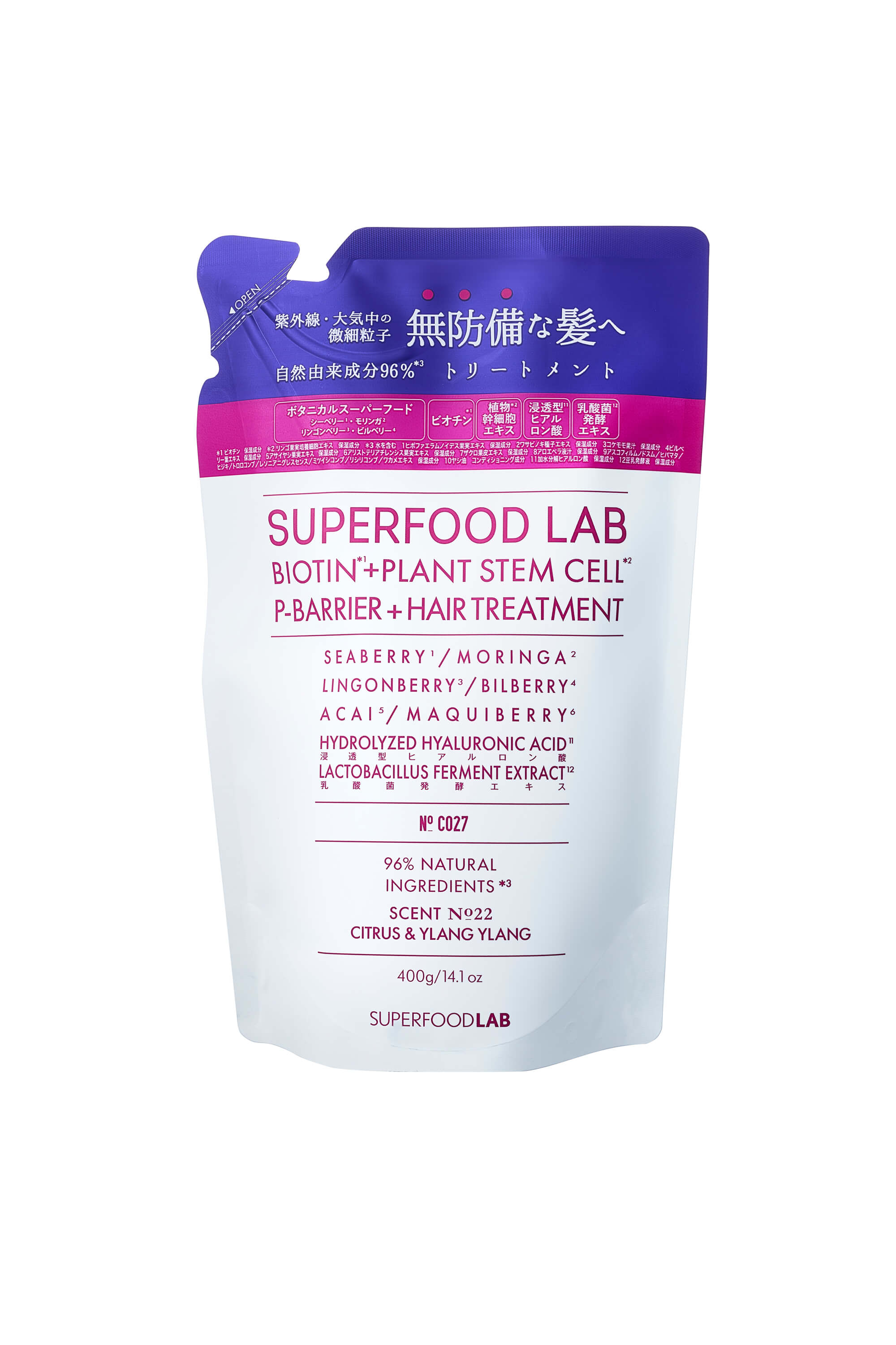 BT+Pバリア スカルプシャンプー／ヘアトリートメント トリートメントリフィル400g