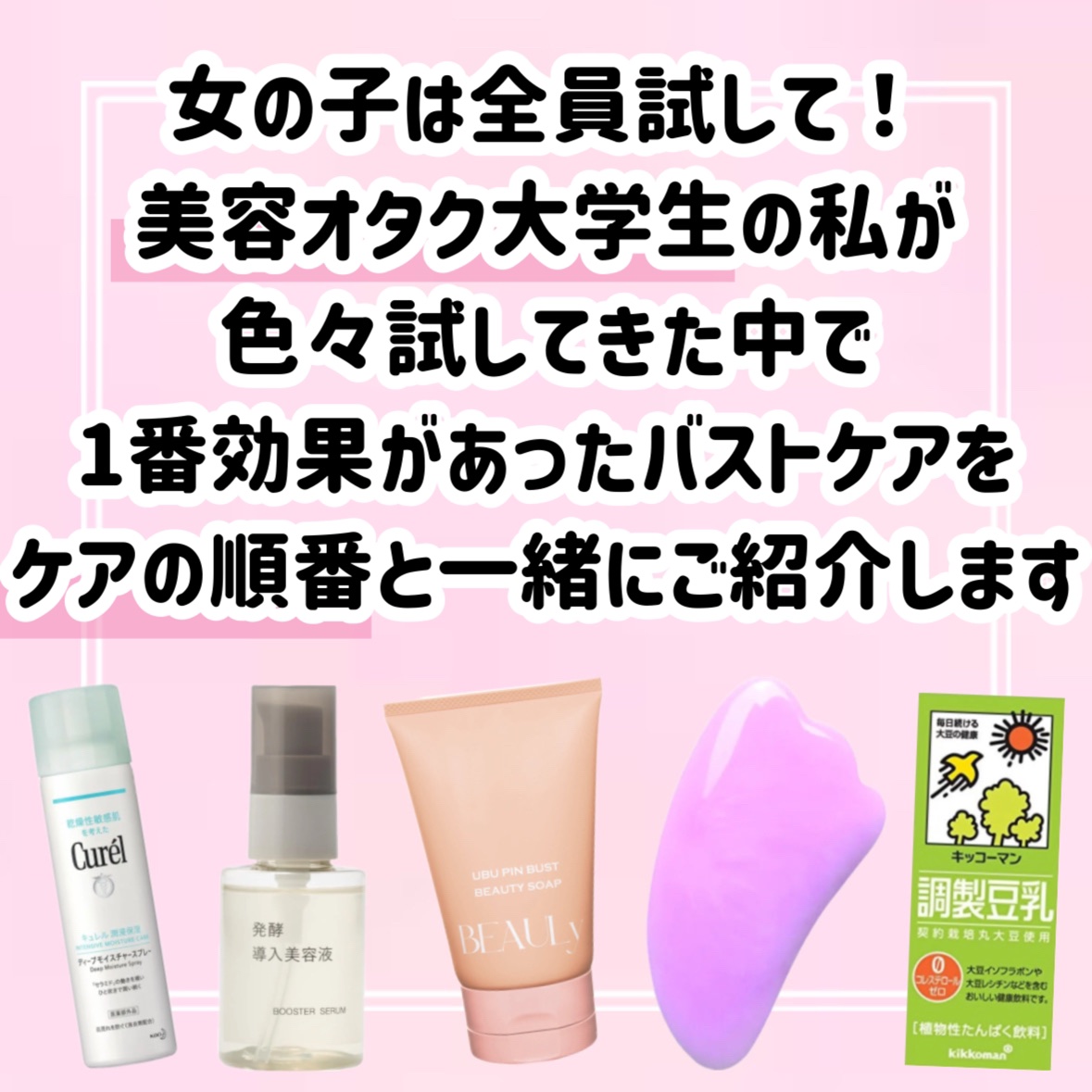 かっさプレート/DAISO/かっさプレートを使ったクチコミ（2枚目）