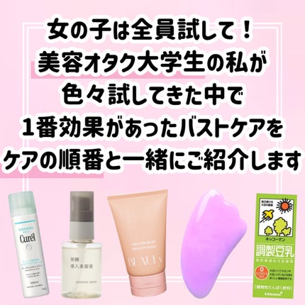 かっさプレート/DAISO/かっさプレートを使ったクチコミ(2枚目)
