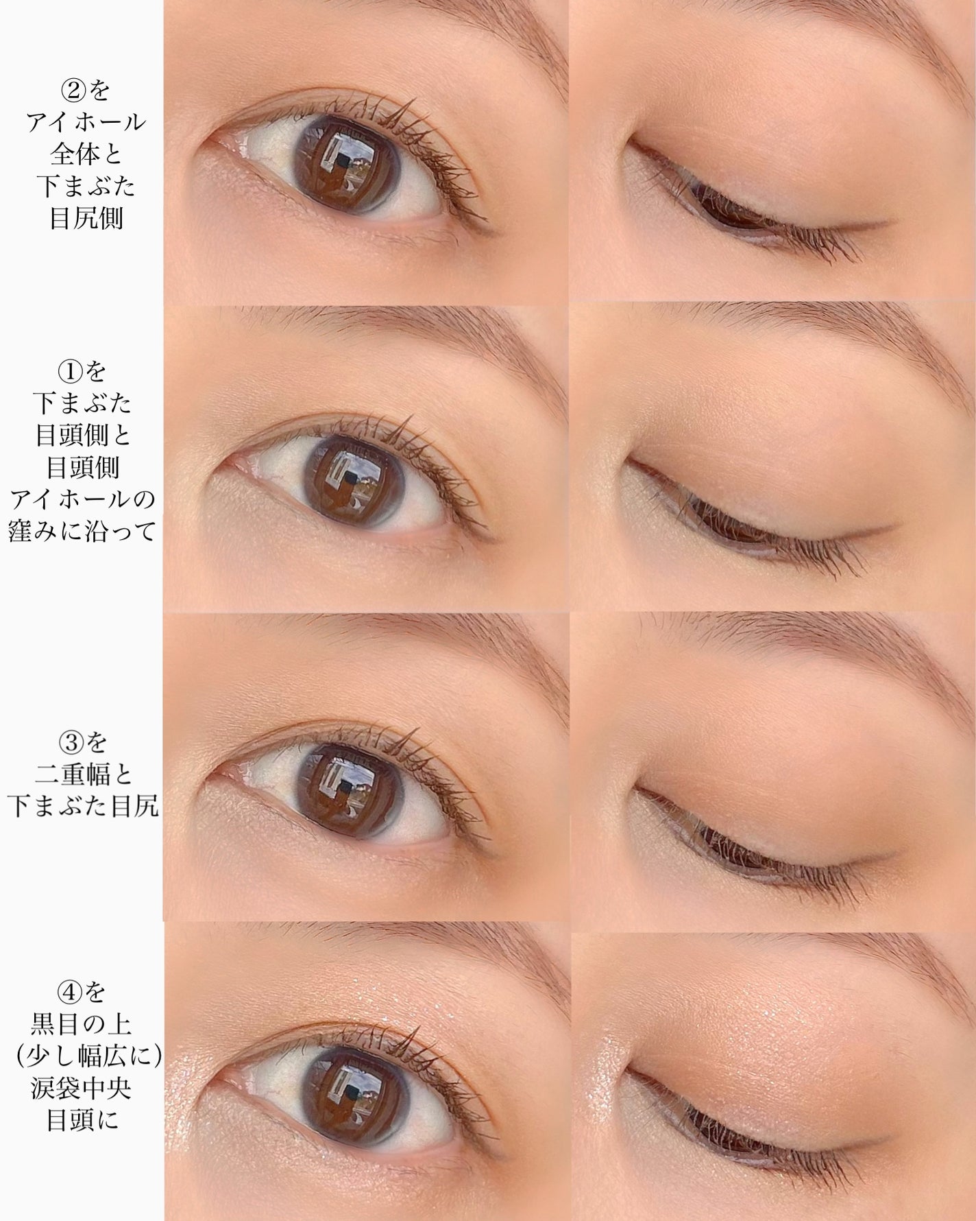 トーン ペタル フロート アイパレット/to/one/アイシャドウパレットを使ったクチコミ(6枚目)