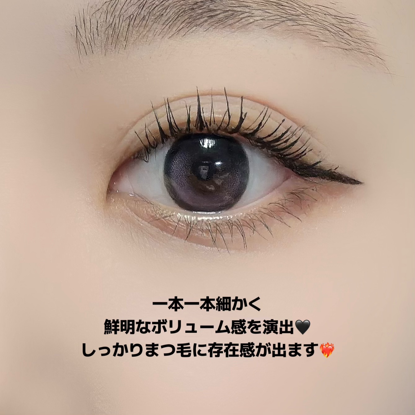 ブルーミングラッシュ　フィルムカーラー/JILL STUART/マスカラを使ったクチコミ（2枚目）