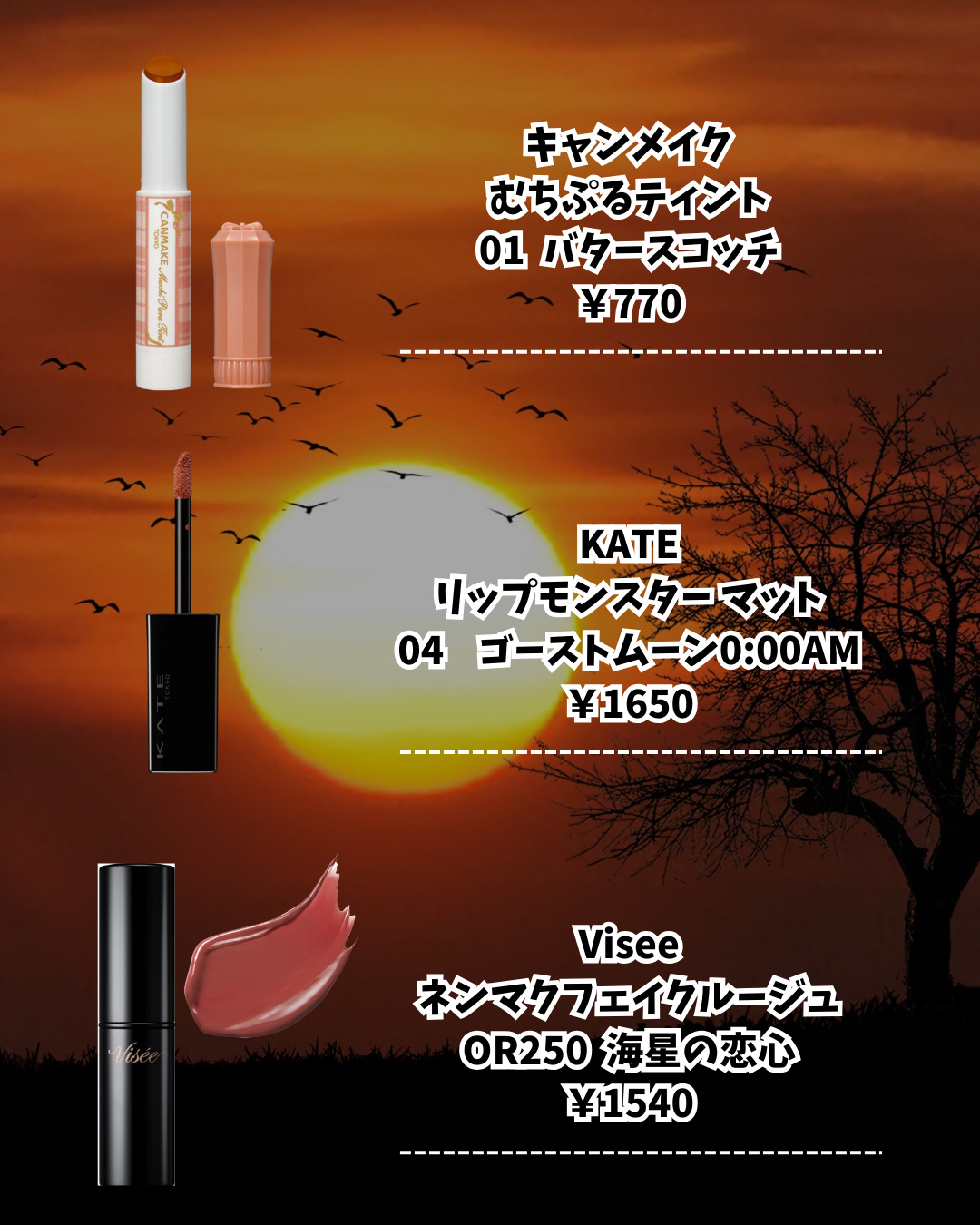 ウォータリーティントリップ/CEZANNE/リップティントを使ったクチコミ（3枚目）