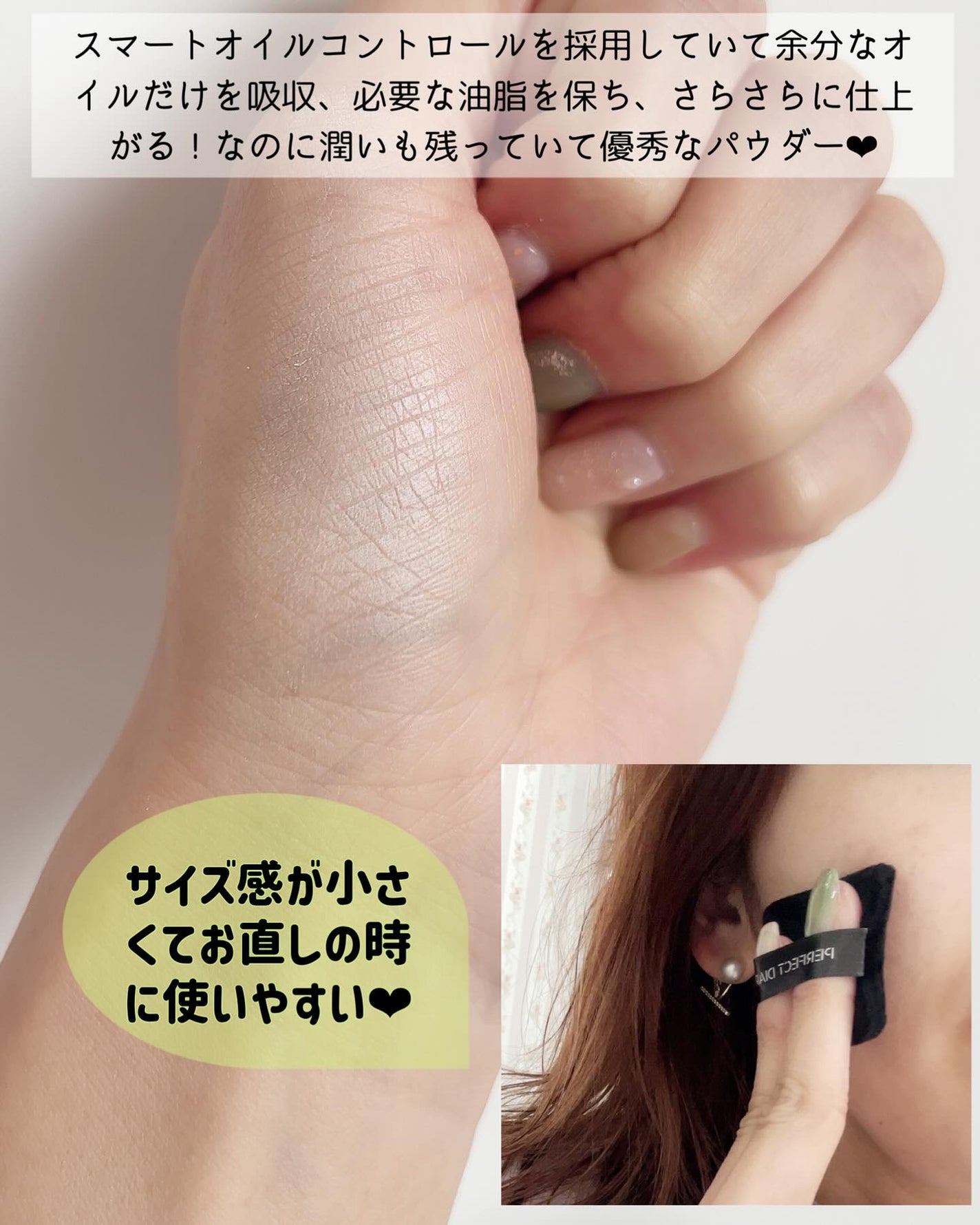 yoko❁フォロバ100 on LIPS 「PERFECTDIARYのバズパウダーのプレスト版登場!✔️ト..」(4枚目)