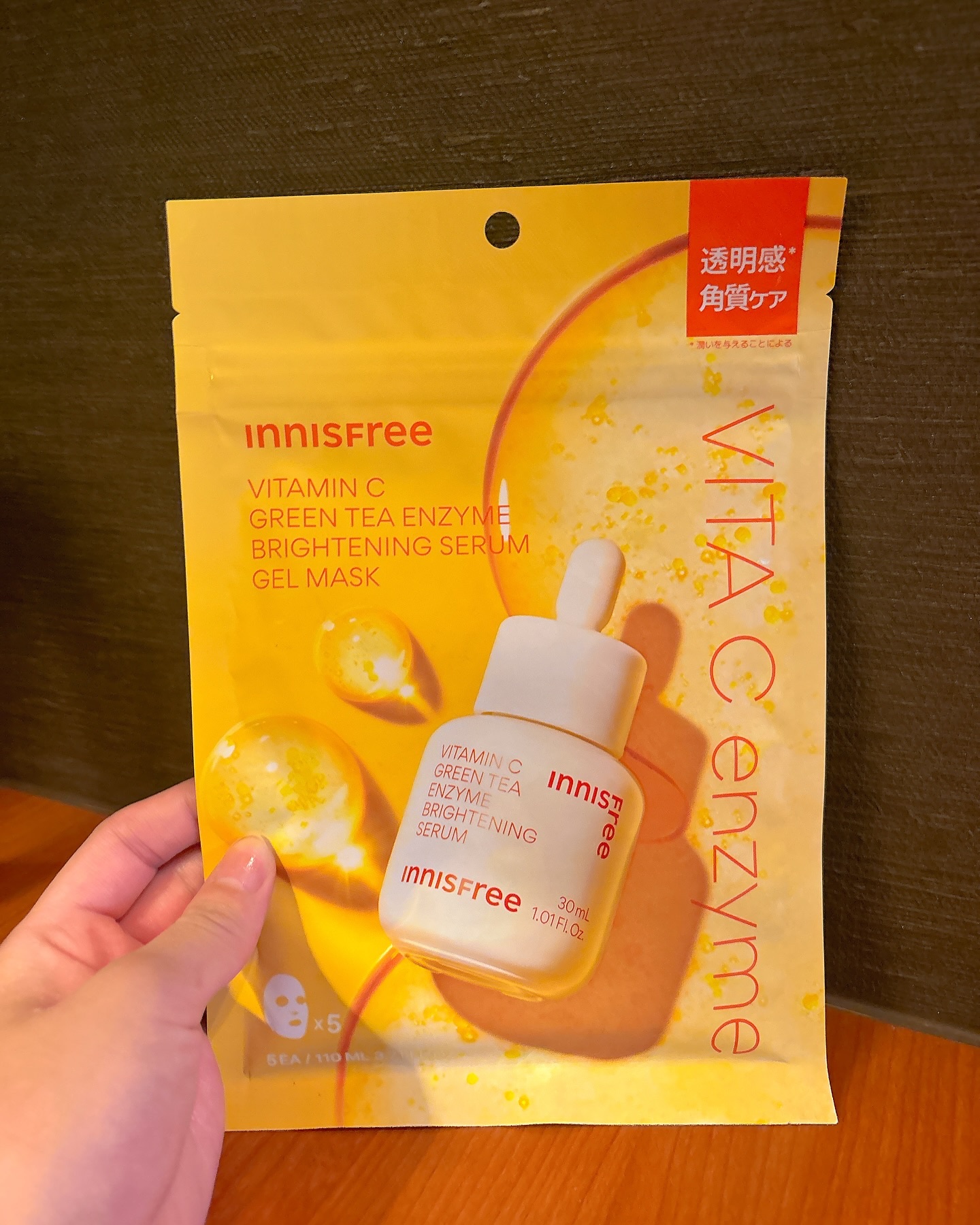 を使ったクチコミ（1枚目）