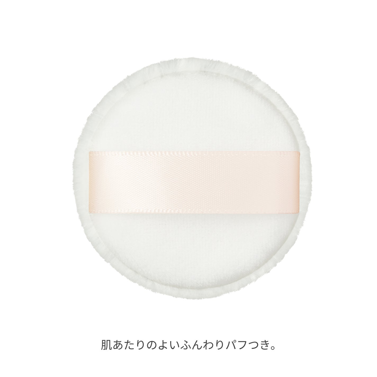 エテュセ スキンケアパウダー(プレスト) クール ettusais