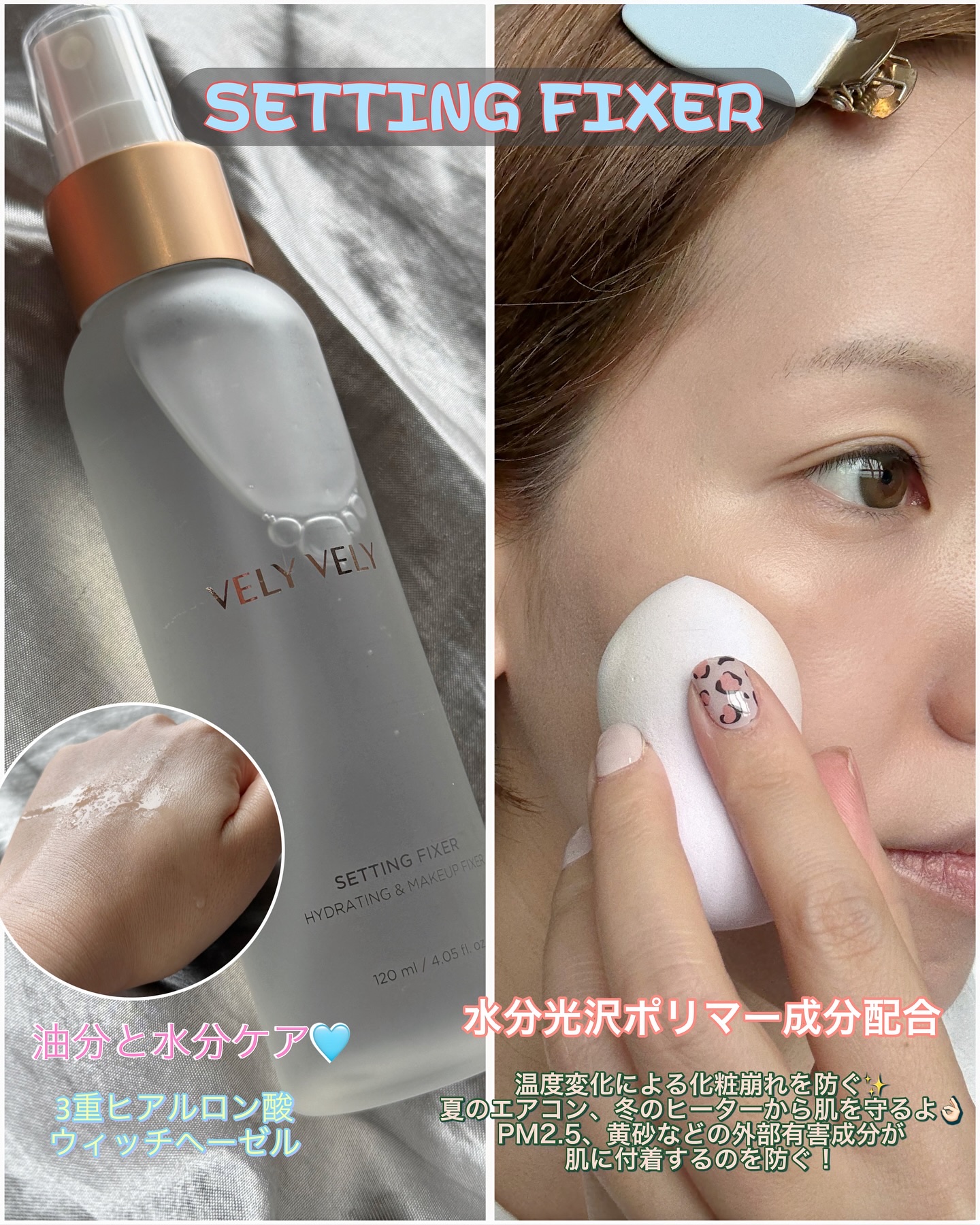 グラスリップボリューミングバーム/VELY VELY/リップバームを使ったクチコミ（3枚目）