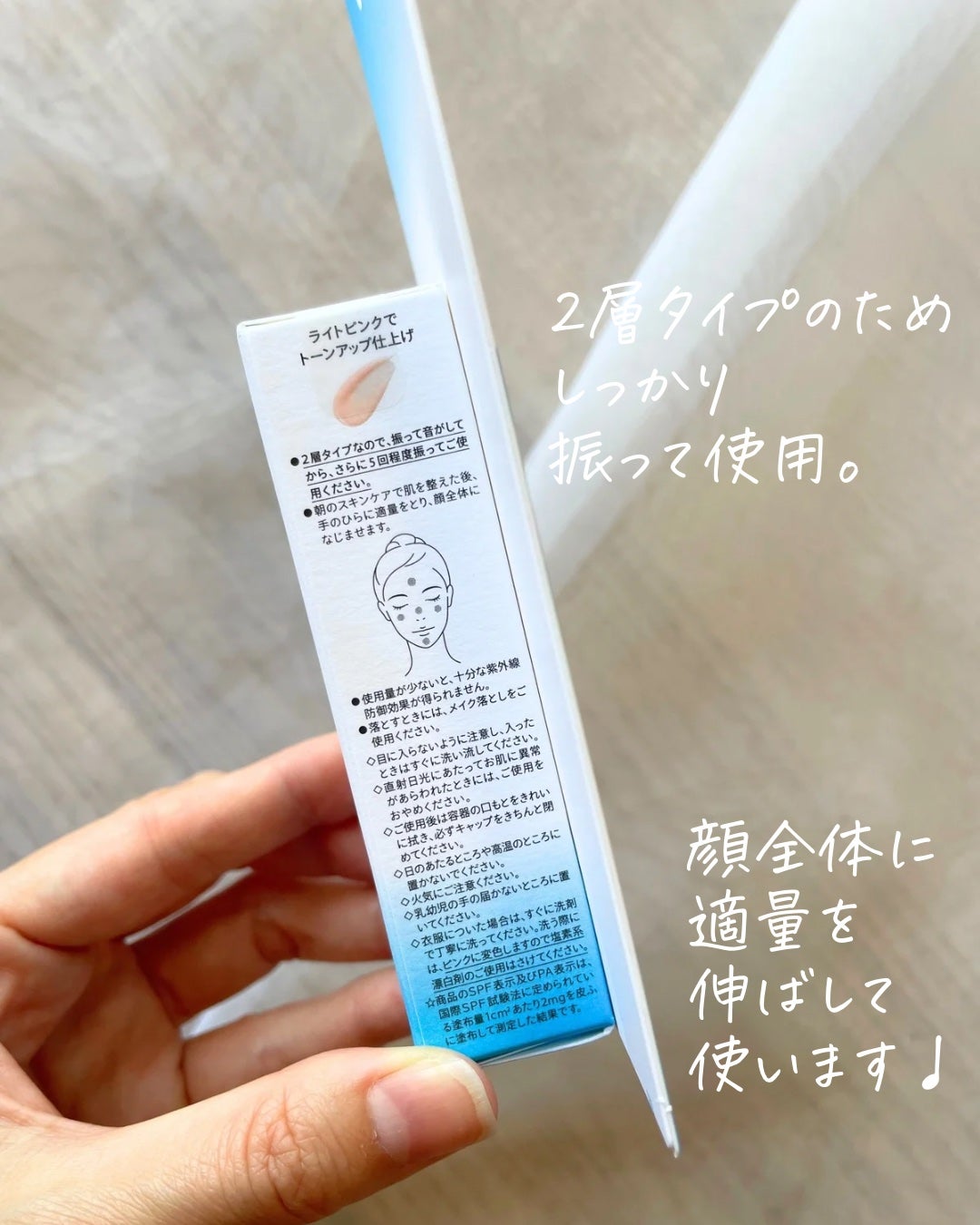 アネッサ デイセラム N/アネッサ/化粧下地を使ったクチコミ(3枚目)