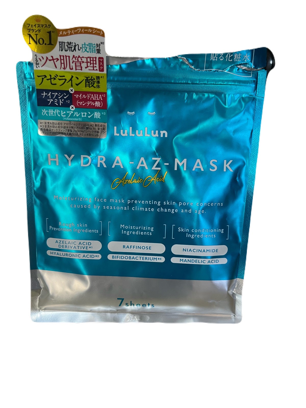 ルルルン ハイドラ AZ マスク/ルルルン/シートマスク・パックを使ったクチコミ(1枚目)