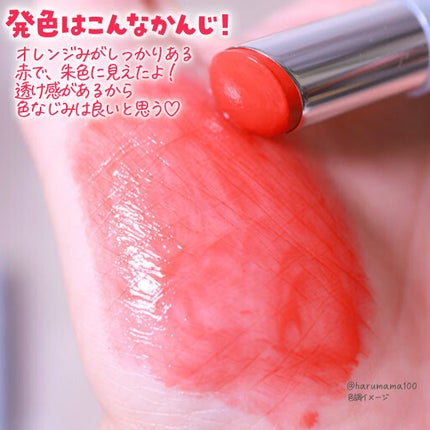 フィーシャインバームガラス/fwee/口紅を使ったクチコミ(4枚目)