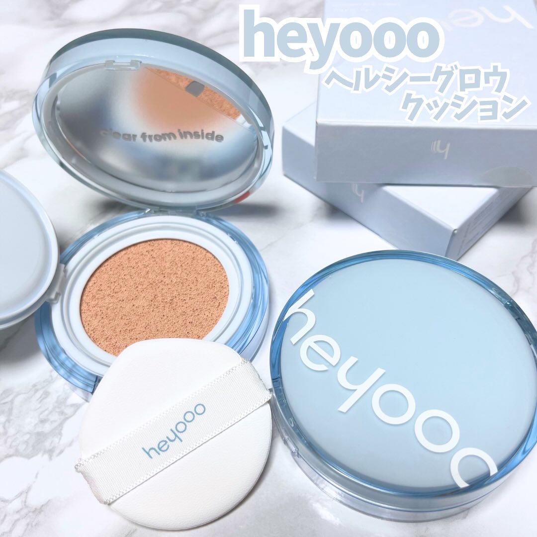ヘルシーグロウクッション/heyooo/クッションファンデーションを使ったクチコミ（1枚目）