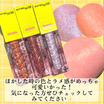 グローキッサー チークブラッシュ/グローキッサー ハイライター 25 秘めた心のブルーラメ/MAYBELLINE NEW YORK/リキッドチークの画像