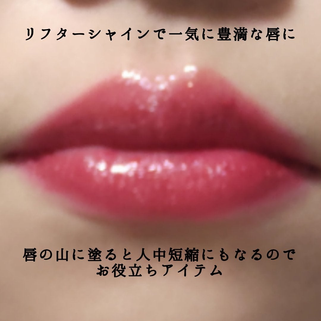 リフターシャイン/MAYBELLINE NEW YORK/リップグロスを使ったクチコミ(4枚目)