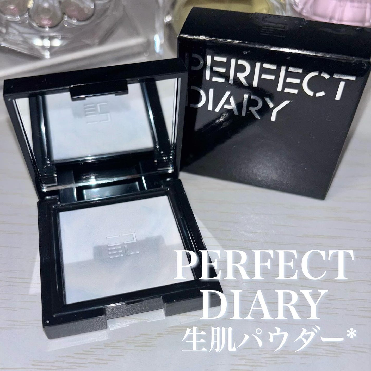 トランスルーシェントブルーリング ルースパウダー(N)/PERFECT DIARY/ルースパウダーを使ったクチコミ(1枚目)