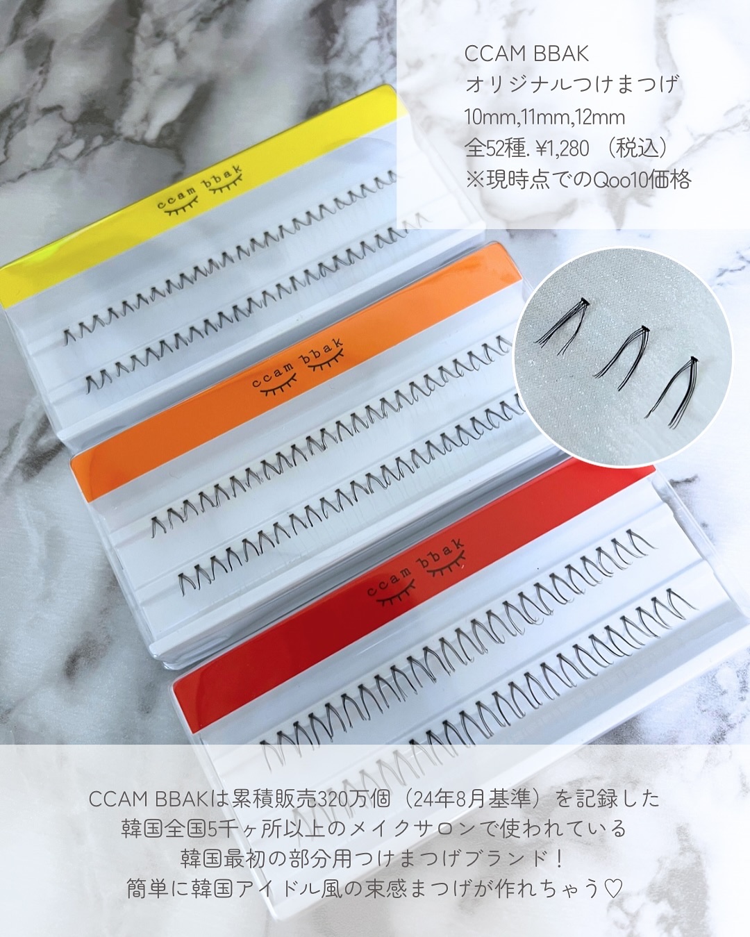 12mm Deep Red/CCAM BBAK/その他を使ったクチコミ（2枚目）