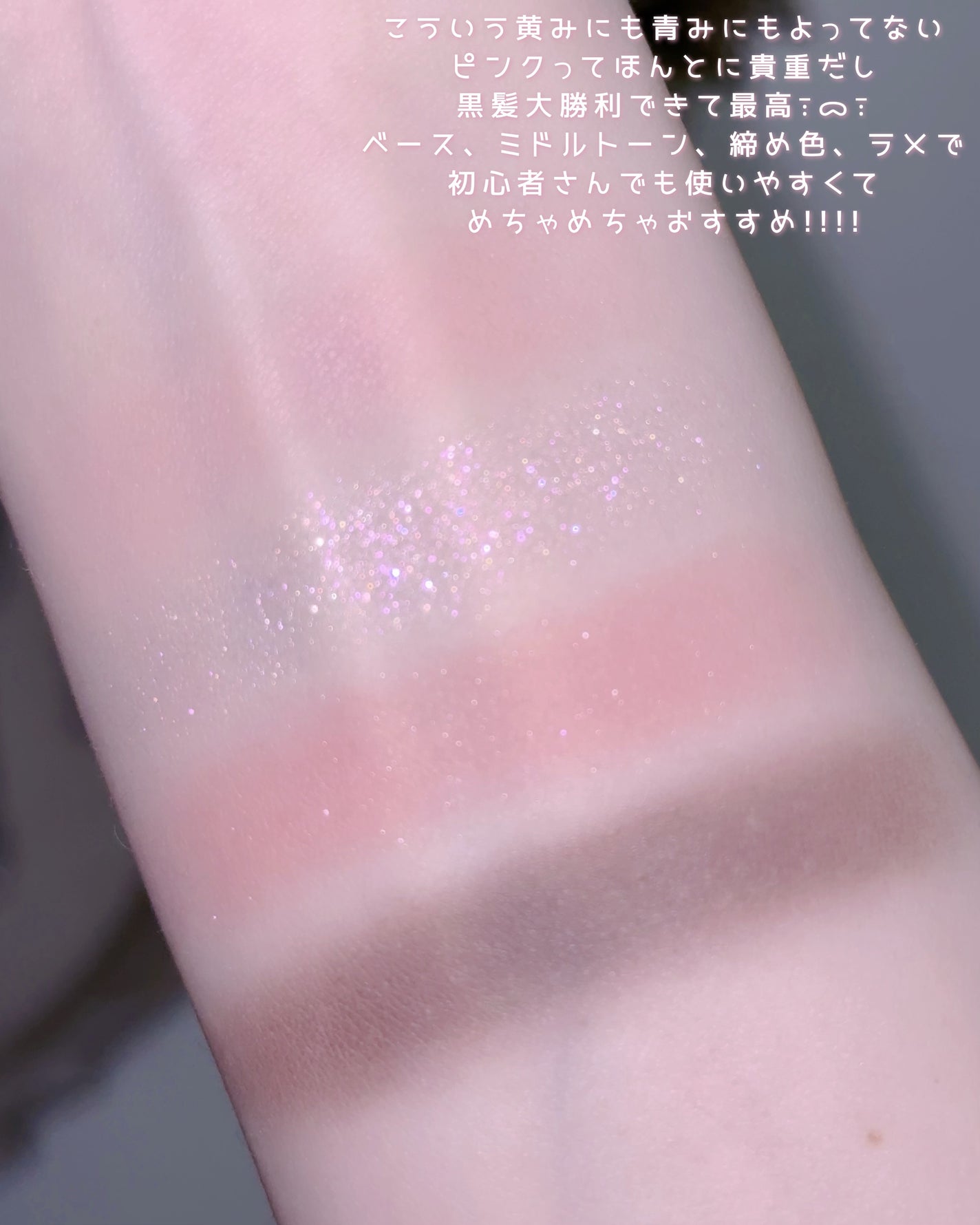 ツイストポットアイパレット/MUZIGAE MANSION/アイシャドウパレットを使ったクチコミ(4枚目)