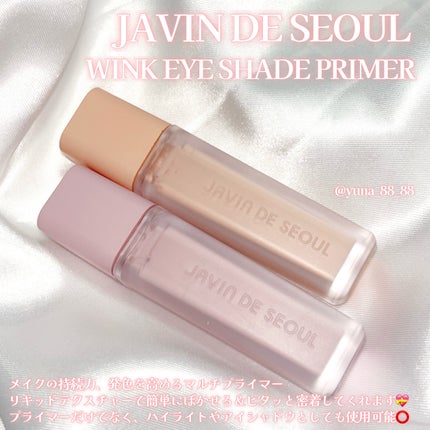 ウインク アイ シェード プライマー 10 ペールコーラル/Javin De Seoul/リキッドアイシャドウを使ったクチコミ(2枚目)