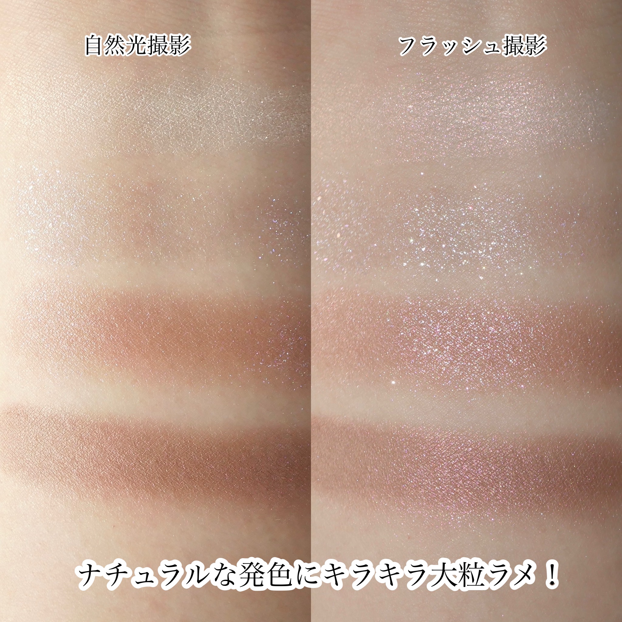 ルナソル アイカラーレーションN/LUNASOL/アイシャドウパレットを使ったクチコミ（3枚目）