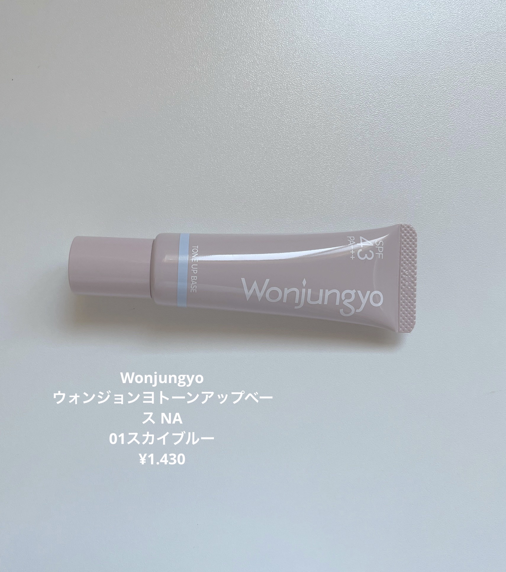 ハンオールブロウカラ/rom&nd/眉マスカラを使ったクチコミ（3枚目）