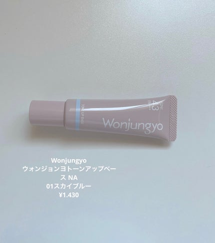 ハンオールブロウカラ/rom&nd/眉マスカラを使ったクチコミ(3枚目)