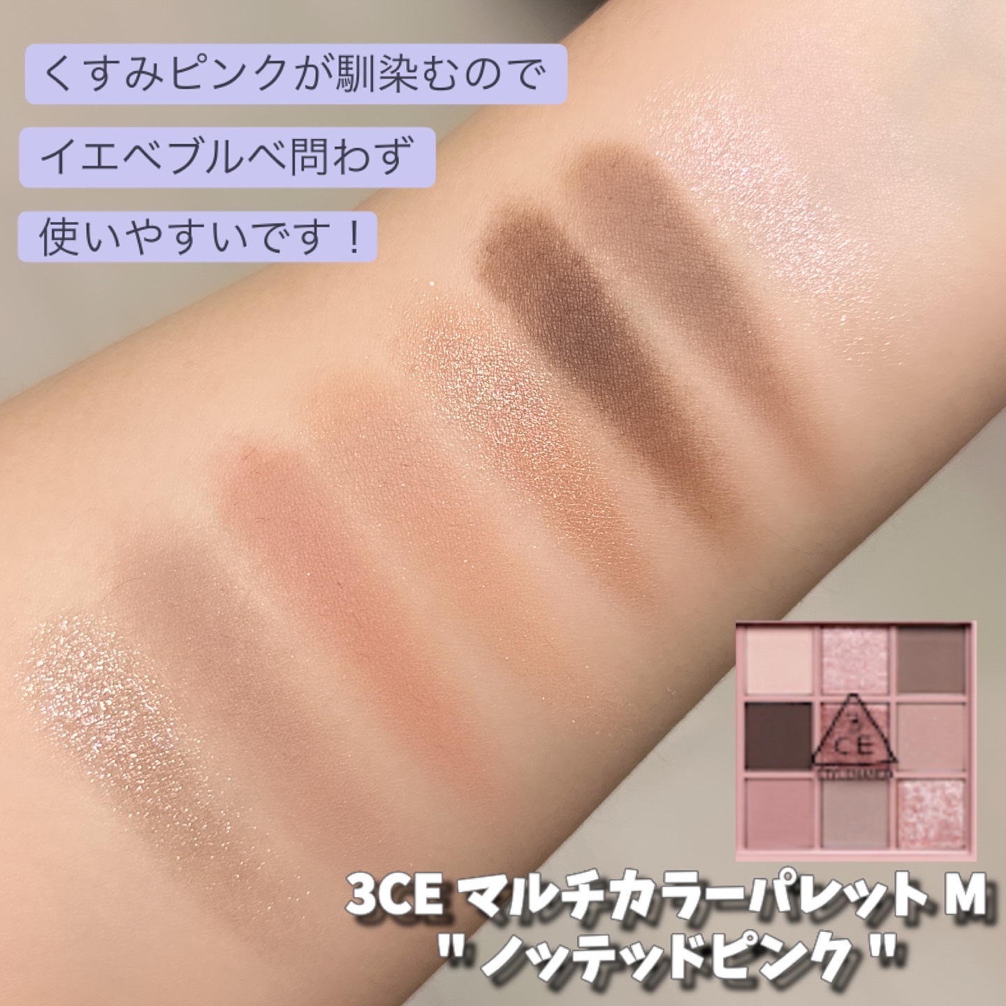 3CE フェイスブラッシュ/3CE/パウダーチークを使ったクチコミ（3枚目）