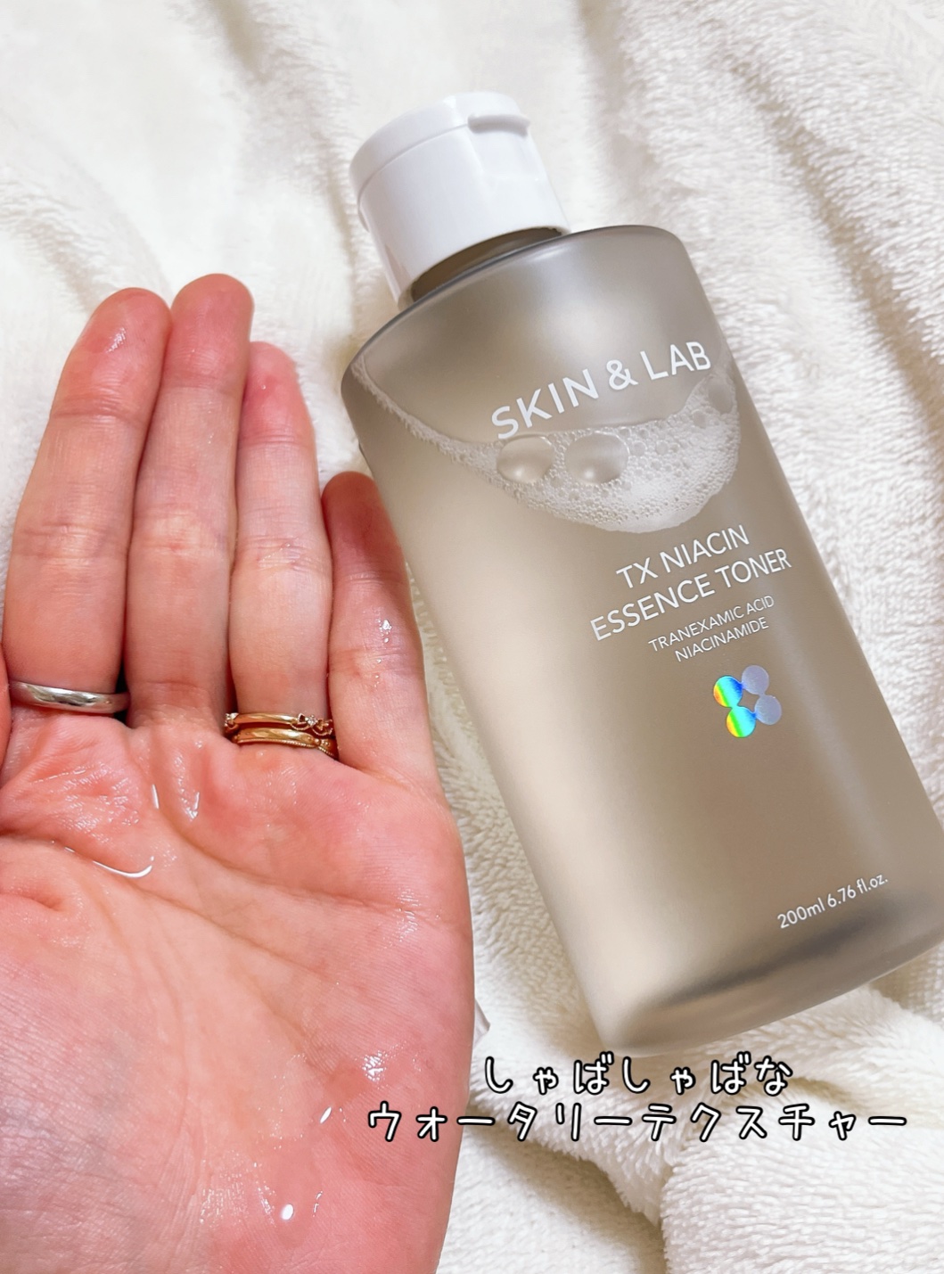 TXナイアシンエッセンストナー/SKIN&LAB/化粧水を使ったクチコミ（2枚目）