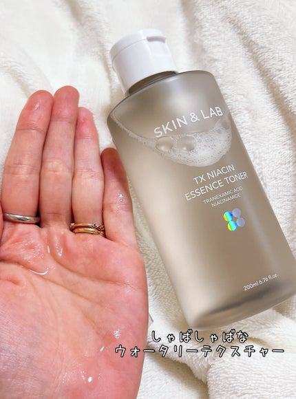 TXナイアシンエッセンストナー/SKIN&LAB/化粧水を使ったクチコミ(2枚目)